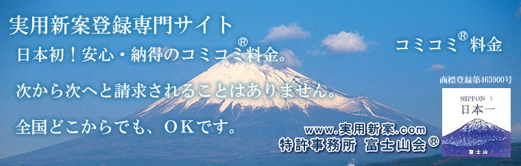 驚きの低価格!安心・納得の料金体系!全国どこからでもOK!